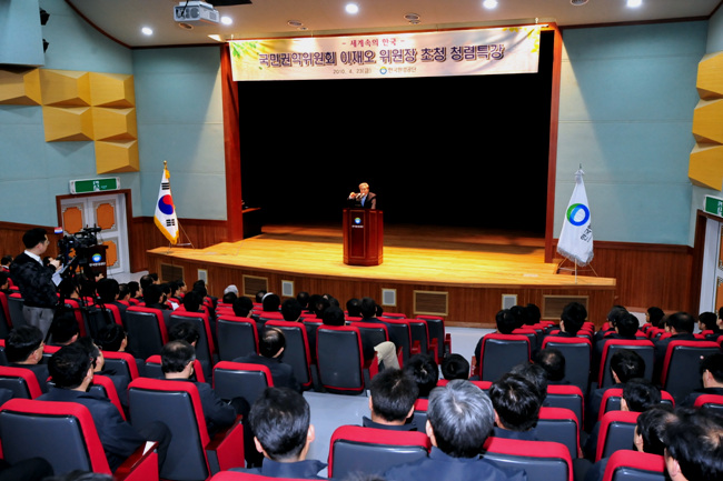 이재오 국민권익위원장이 23일 오후 인천 국립환경인력개발원에서 한국환경공단(이사장 박승환) 본사 임직원과 관련기관 간부 등 250명을 대상으로 