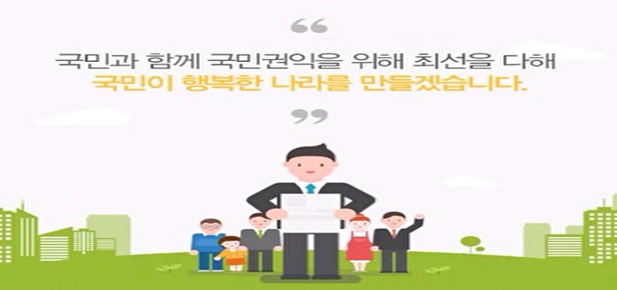 2016년 제작 &#x27;3년성과(민원업무)&#x27; 홍보 영상 목록 이미지