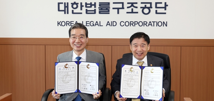 국민권익위-법률구조공단 업무협약(2024. 6. 5.)
