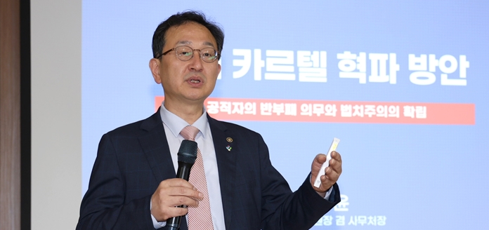 정승윤 부위원장, 법률구조공단 본사에서 청렴특강 진행(2024. 6. 5.)