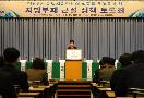 '지방부패 근절 정책토론회'에서 인사말하는 곽진영 부위원장