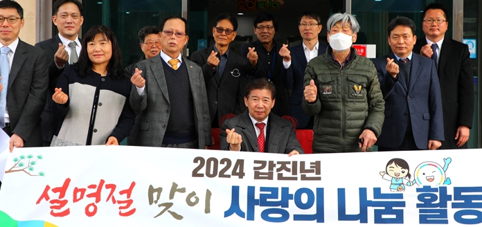 유철환 국민권익위원장, 에버그린사회복지센터 방문(2024. 2. 7.)