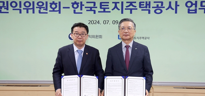 국민권익위, LH와 청렴문화 확산 업무협약 체결(2024. 7. 9.)