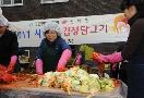 Volunteering and donation of Kimchi