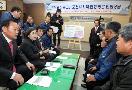 Arbitration regarding drainage canals in Pocheon City