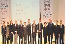 The ACRC held the Korea-UK Anti-Corruption Seminar