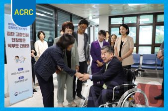 ACRC Met Parents Calling for Improvements to Special-Education School Facilities