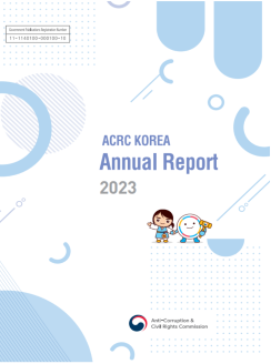 2023 ACRC Annual Report