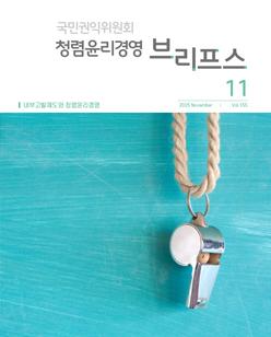 「2025년 11월호」