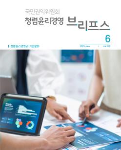「2025년 6월호」