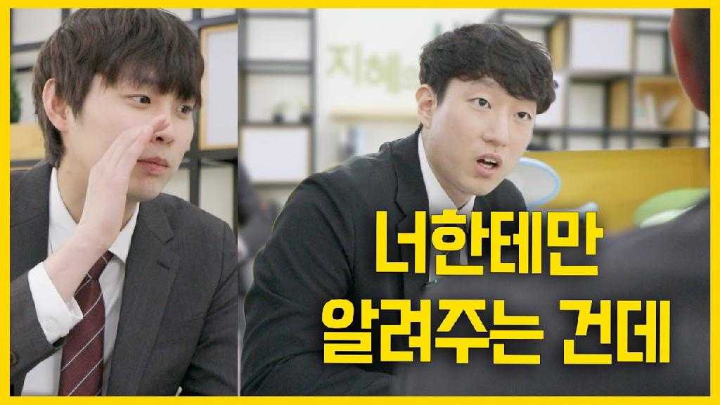 국민권익위원회 #신고자보호 #비밀보장의무 국민권익위원회의 이야기가 더 궁금하다면? ▷홈페이지 : https://www.acrc.go.kr/ ...