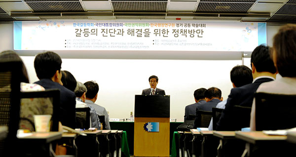 집단갈등민원 해결 토론회에서 인사말하는 이성보위원장