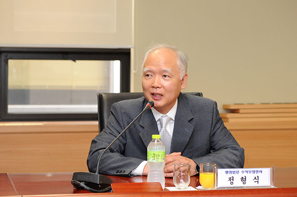 정형식 서울행정법원 수석부장판사가  발표하는 모습