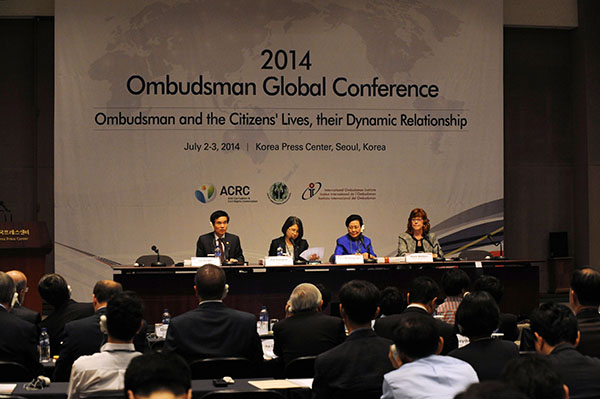 '2014 옴부즈만 글로벌 컨퍼런스' 2일 개막