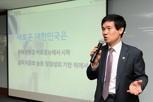 중소기업중앙회에서 청렴강의하는 이성보 국민권익위원장