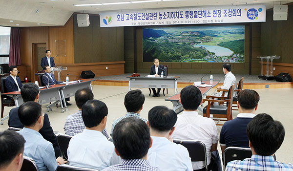 정읍 농소지하차도 집단민원 중재하는 권익위 박재영 부위원장 