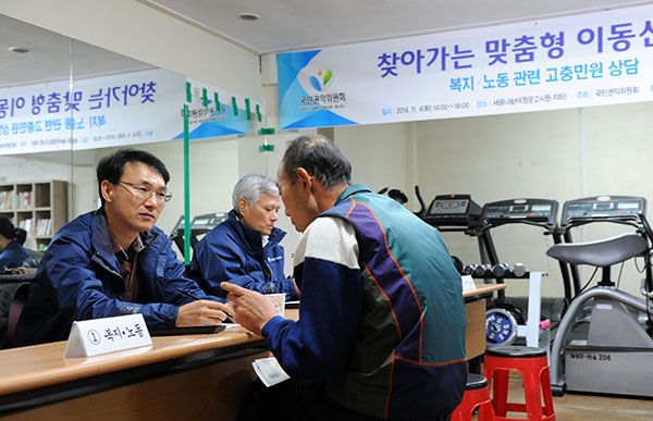 서울역 '새꿈나눔터'에서 쪽방촌 생활애로 상담하는 권익위 조사관들